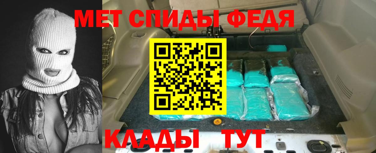 АМФЕТАМИН 97%  Вход с VPN  мега ССЫЛКА  shop как зайти  АМФЕТАМИН  Минеральные Воды 