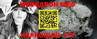 альфа пвп Гагарин