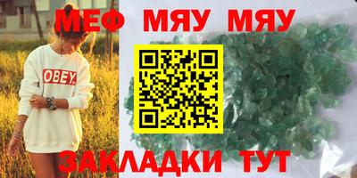 метадон Гай