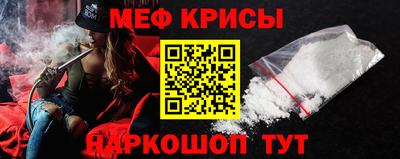 альфа пвп Гагарин