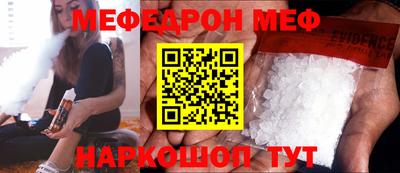 альфа пвп Гагарин