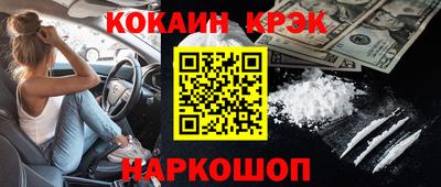 альфа пвп Гагарин