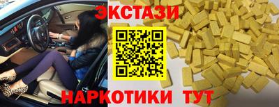 альфа пвп Гагарин