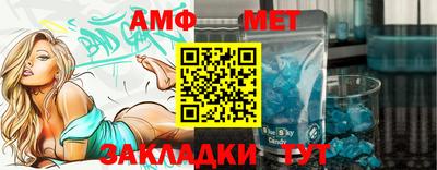 метадон Гай