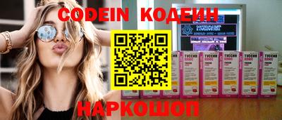 метадон Гай