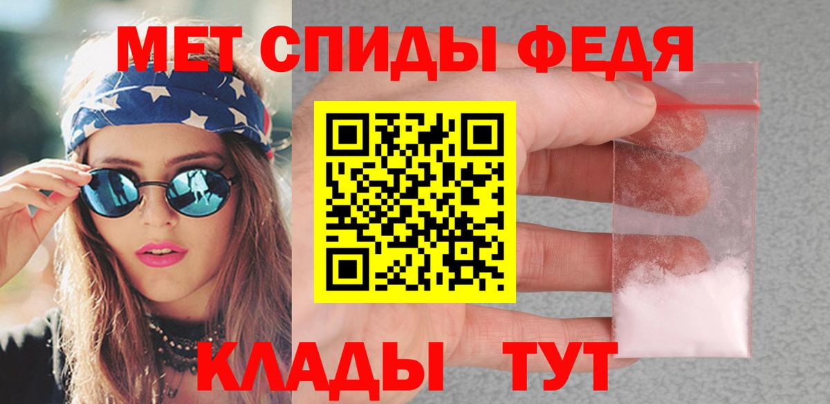 Первитин кристалл Минеральные Воды