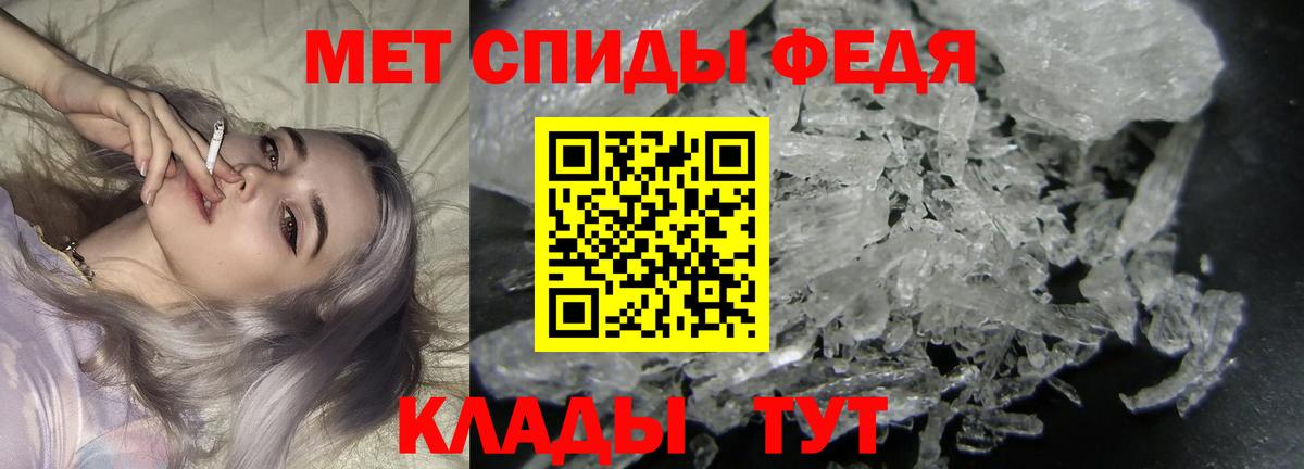 Метамфетамин Декстрометамфетамин 99.9%  Вход с VPN  Метамфетамин Декстрометамфетамин 99.9%  Минеральные Воды 