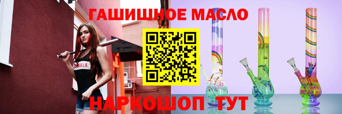Cocaine  Минеральные Воды  MDMA  ТГК  Гашиш  Вход с VPN  Мефедрон   АМФ кристаллы  Марихуана 