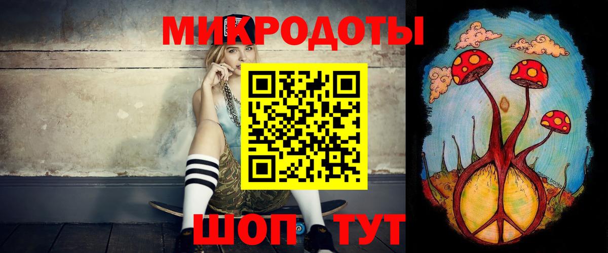 Минеральные Воды  Галлюциногенные грибы Psilocybine cubensis  Вход с VPN  Галлюциногенные грибы Magic Shrooms 