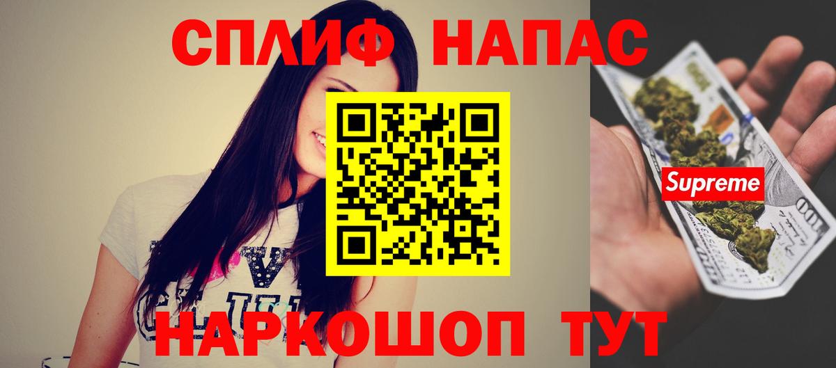 Бошки Шишки сатива Минеральные Воды